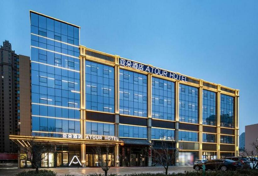 Atour Hotel Yuzhong Yuci Incity