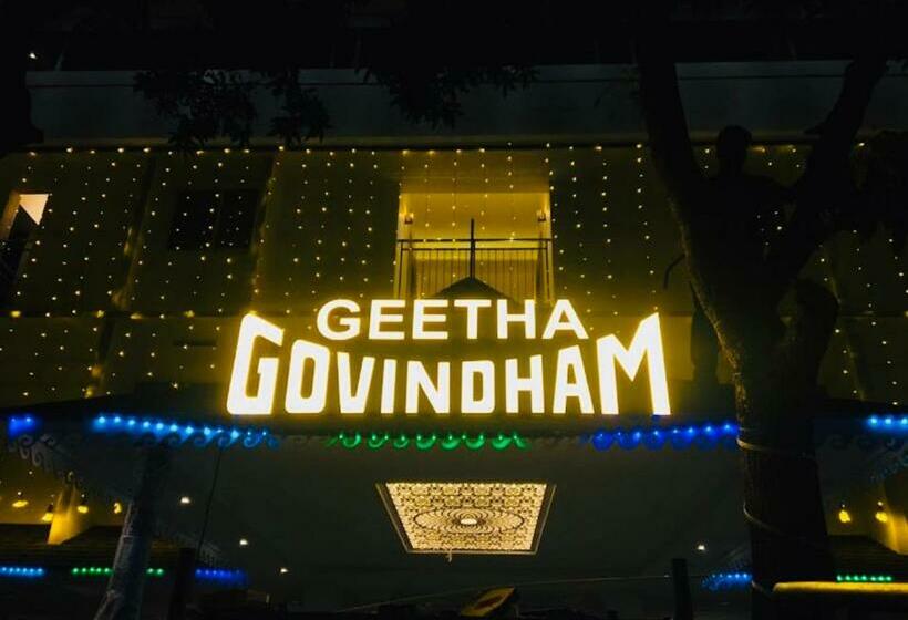 فندق Geetha Govindham