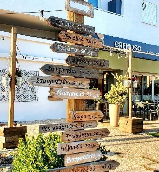 Kalidonia “panorama” Studio Apartment