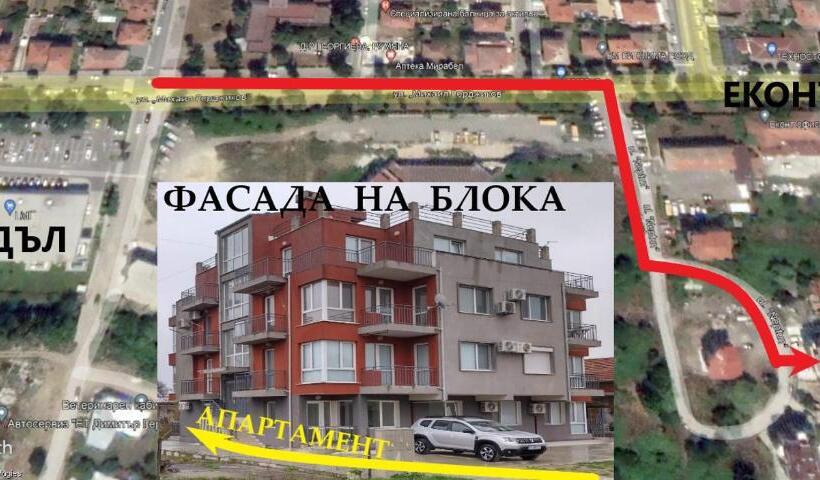 Apartment Relax In Tsarevo