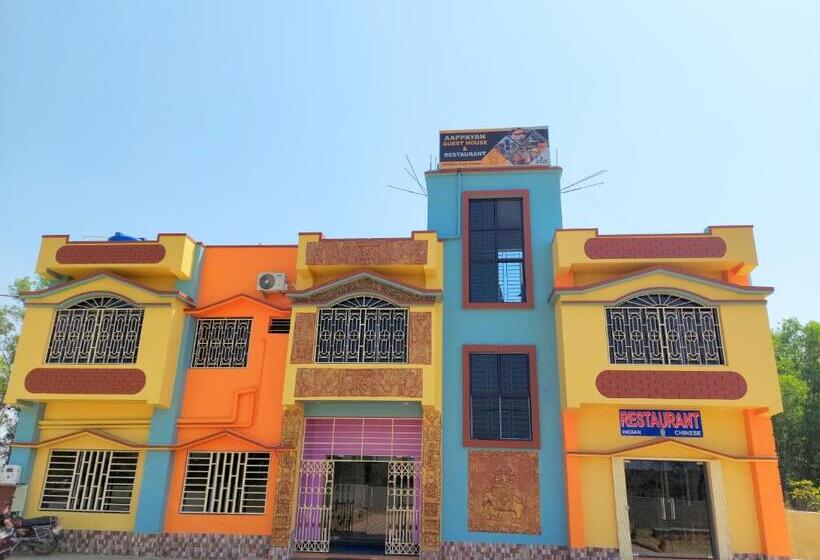 ホテル Aappayan Guest House & Restaurant