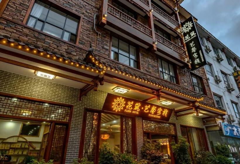 Floral Hotel Yixin Inn Zhangjiajie National Forest Park
