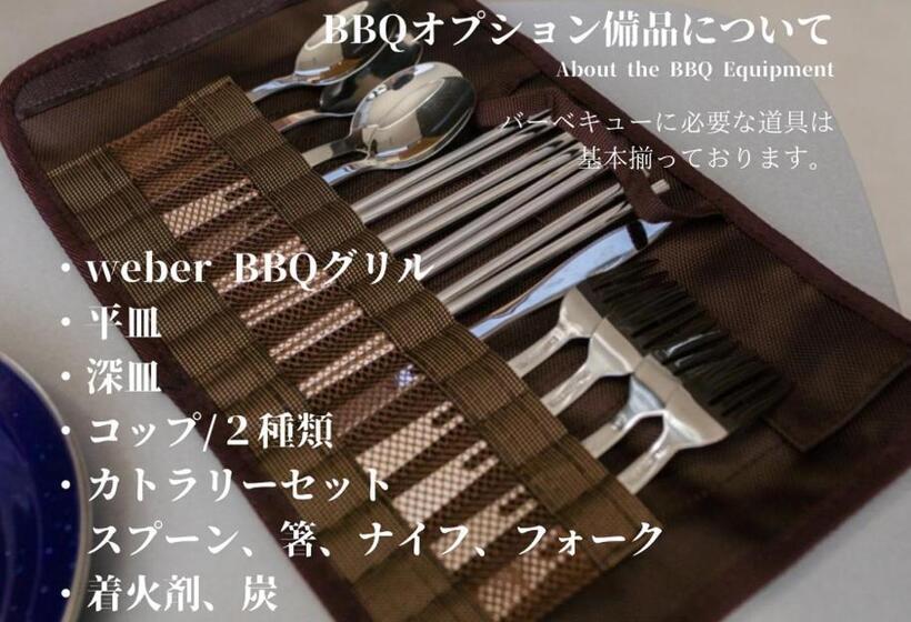 渚の一棟貸し はぎうみ Hagiumi