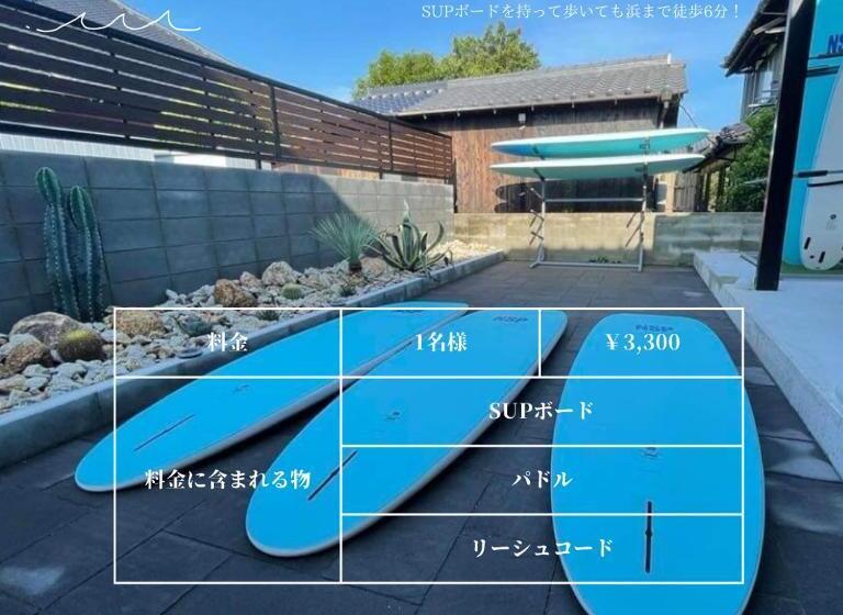 渚の一棟貸し はぎうみ  Hagiumi