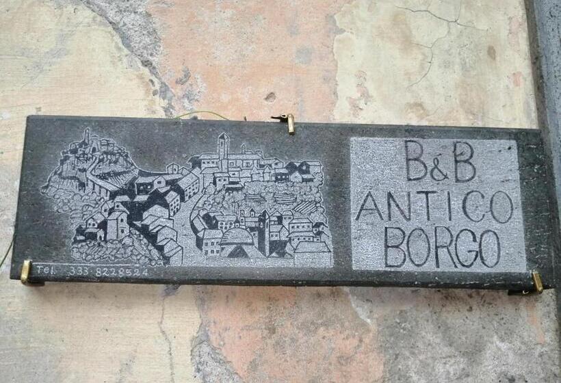 צימר Antico Borgo