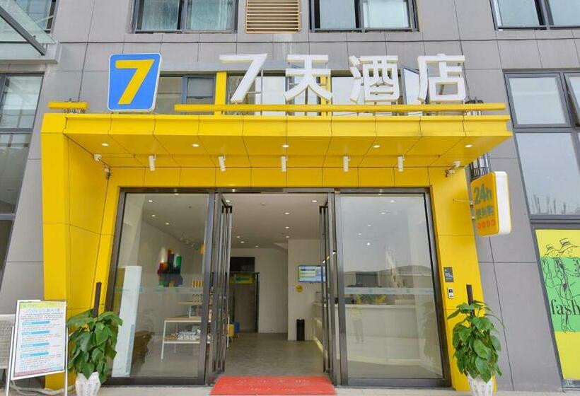 酒店 7 Days Guiyang Century City Convention And Exhibition City