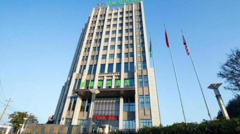 酒店 Greentree Alliance Liuan Jinzhai County Gubei Town Jindu Garden