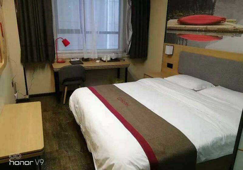 Thank Inn Chain Hotel Tibet Lhasa Konggang New District Gongga Airport