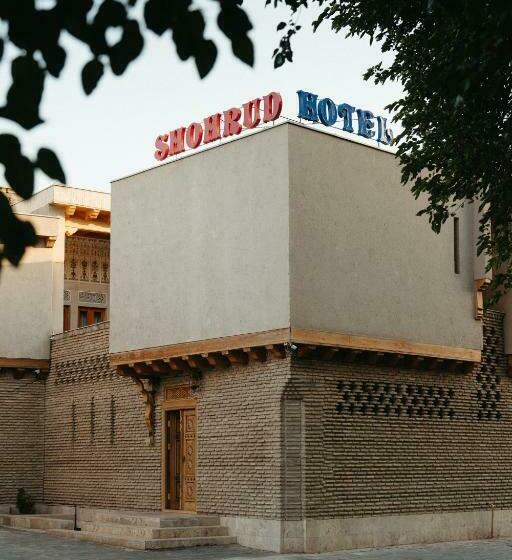 הוסטל Shohrud