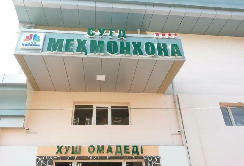 هتل Sugd & Guest House