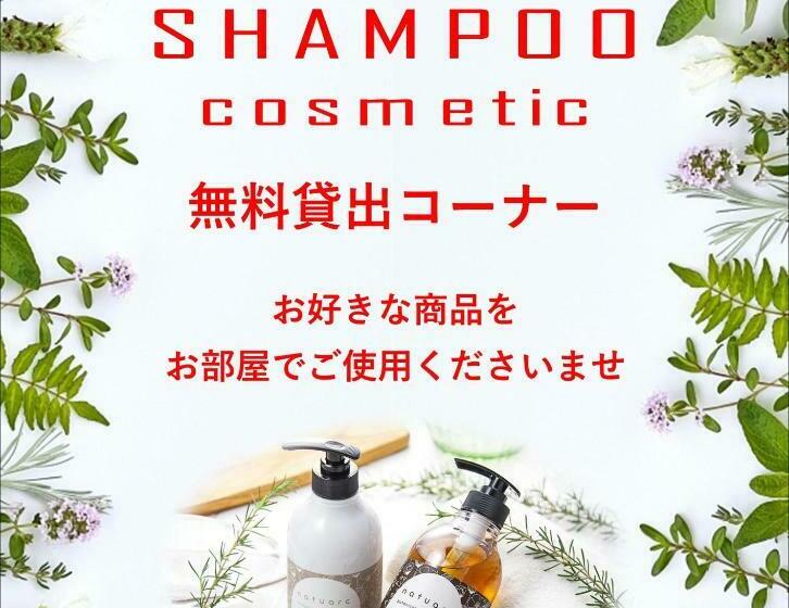 ホテル継kei男塾ホテルグループ