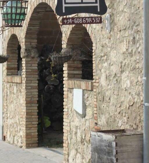 ペンション El Recer