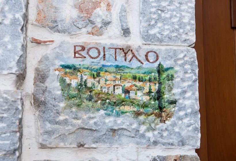 בית מלון כפרי Xemoni