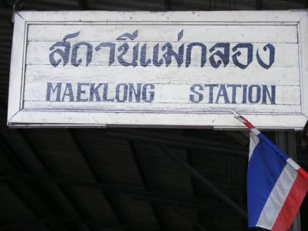 Bed and Breakfast Ruenthai Ampawa