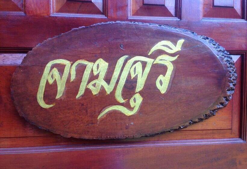 Bed and Breakfast Ruenthai Ampawa