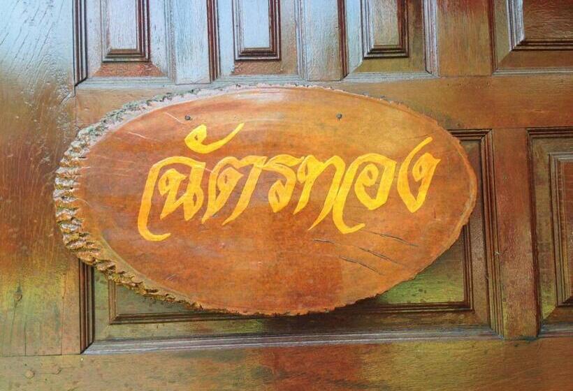 Bed and Breakfast Ruenthai Ampawa