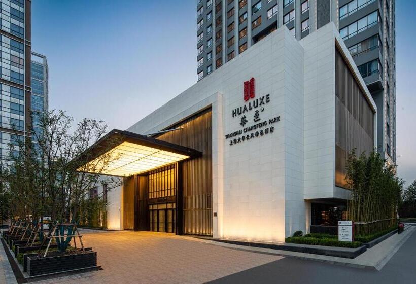 호텔 Hualuxe Shanghai Changfeng Park, An Ihg