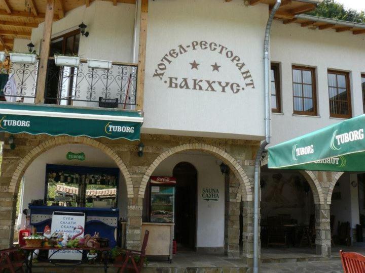 פנסיון Rooms For Guests Bakhus