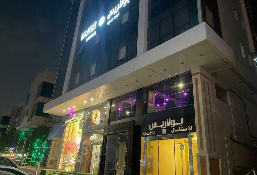 بولاريس للأجنحة الفندقية