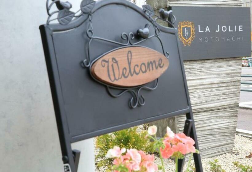 فندق La Jolie Motomachi