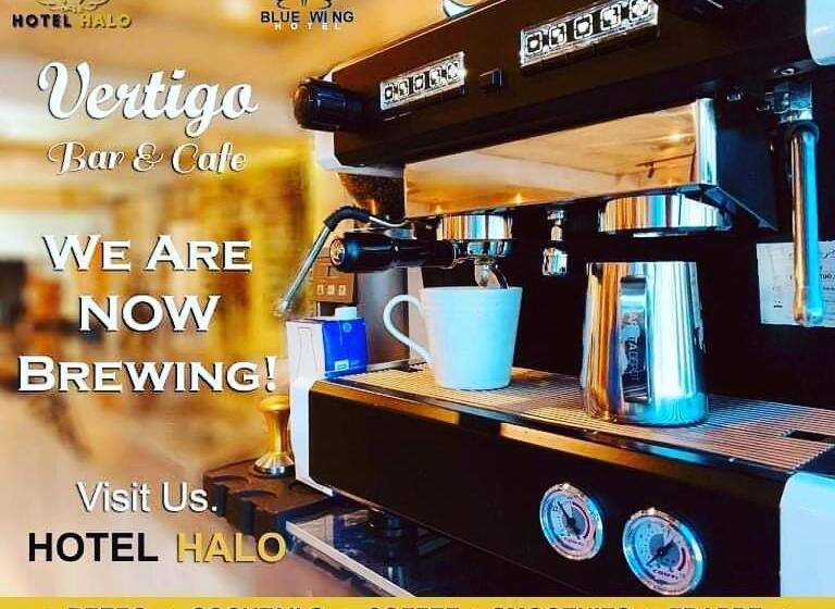 هتل Halo