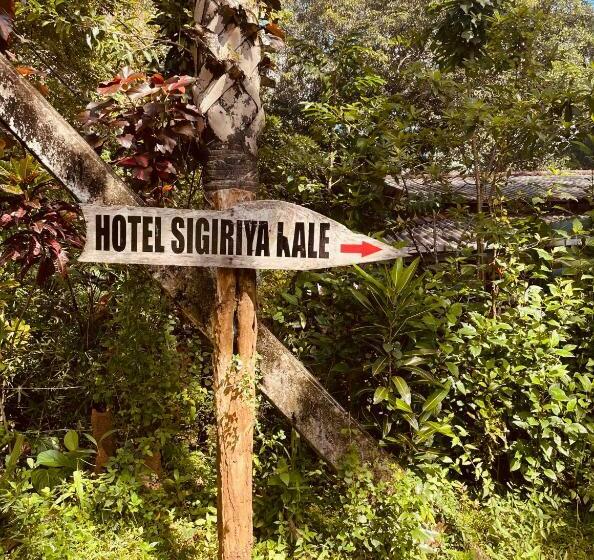 酒店 Sigiriya Kele