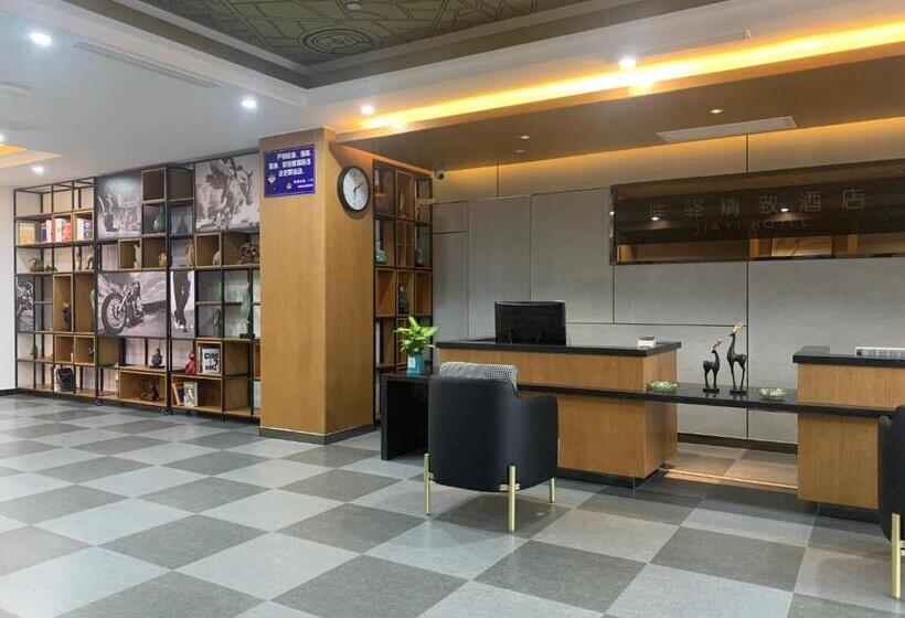 银座佳驿精致酒店(济阳汽车总站店)