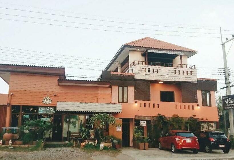호텔 โรงแรมฟร้อนบีช Frontbeach