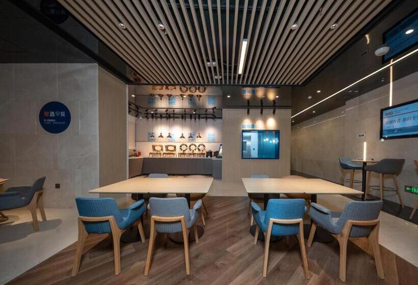 Отель Holiday Inn Express Shanghai Qingpu New City, An Ihg