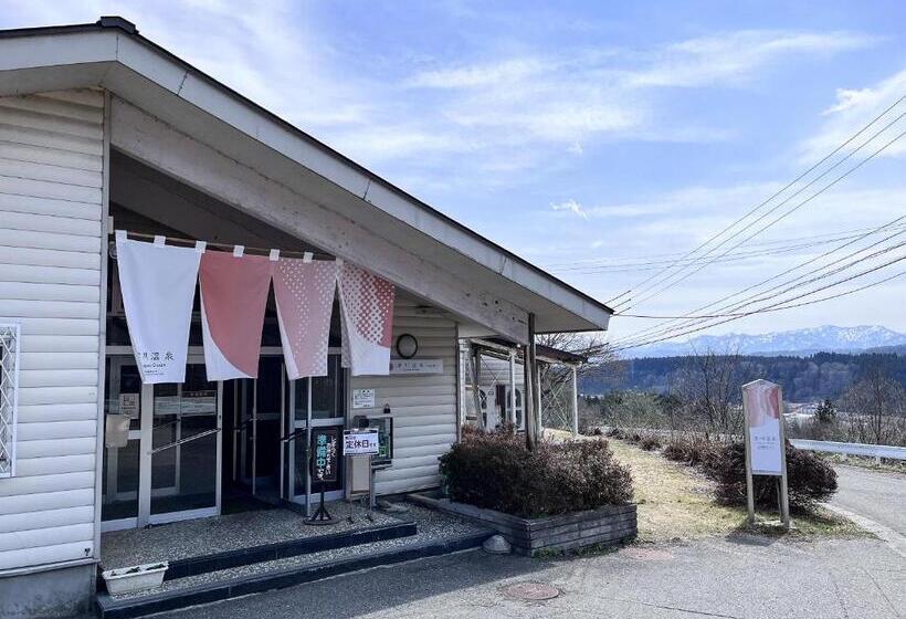 Ryokan 津川温泉 清川高原保養センター