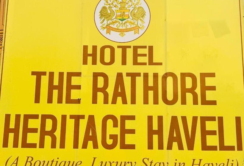 هتل The Rathore Heritage