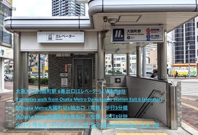 Eslead Hotel Namba Daikokucho