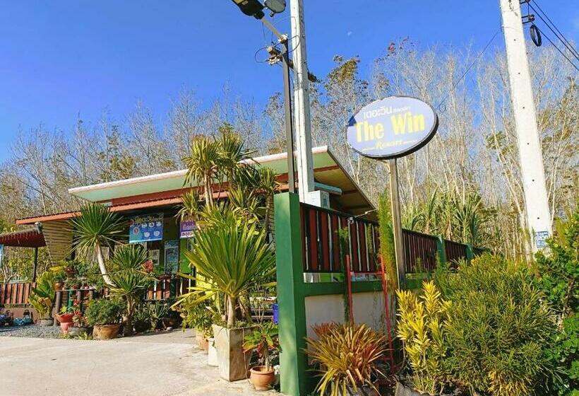 ホテル โรงแรม​ เดอะวิน​ รีสอร์ท