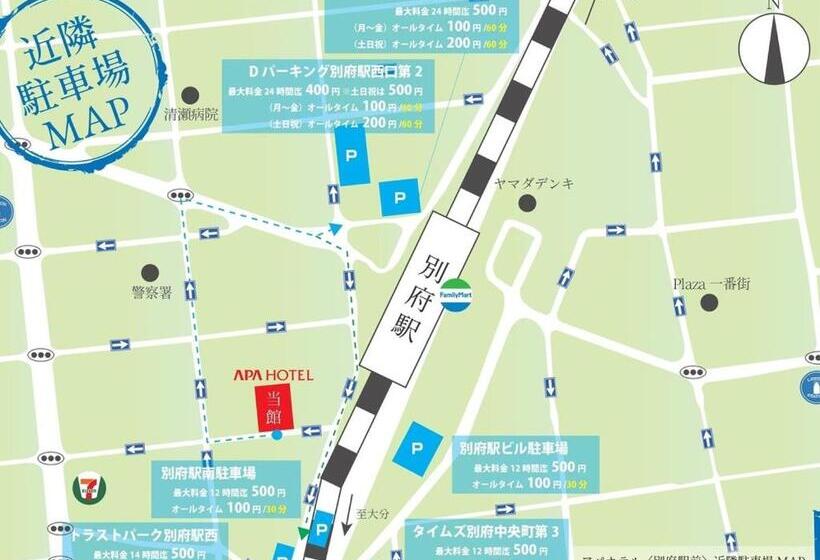 Apa Hotel Beppu Ekimae