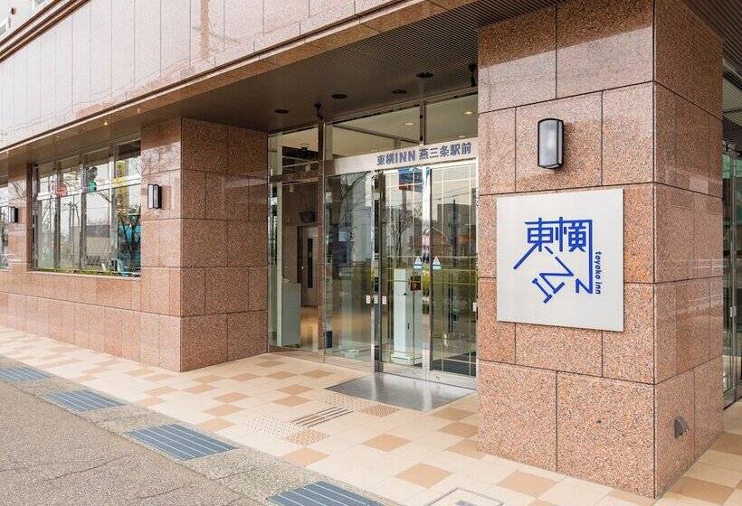 בית מלון כפרי Toyoko Inn Tsubame Sanjo Ekimae