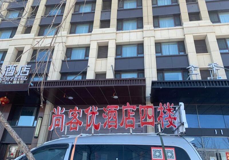 Thank Inn Chain Hotel Heilongjiang Harbin Nangang District West Railway Station Wanda Plaza