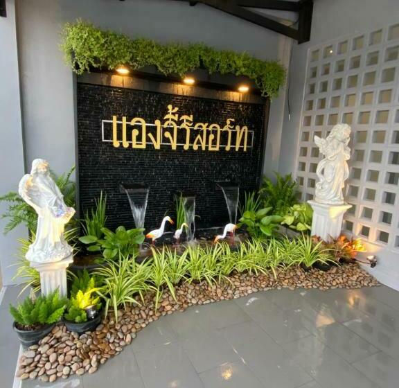 แองจี้รีสอร์ท@หทัยราษฎร์