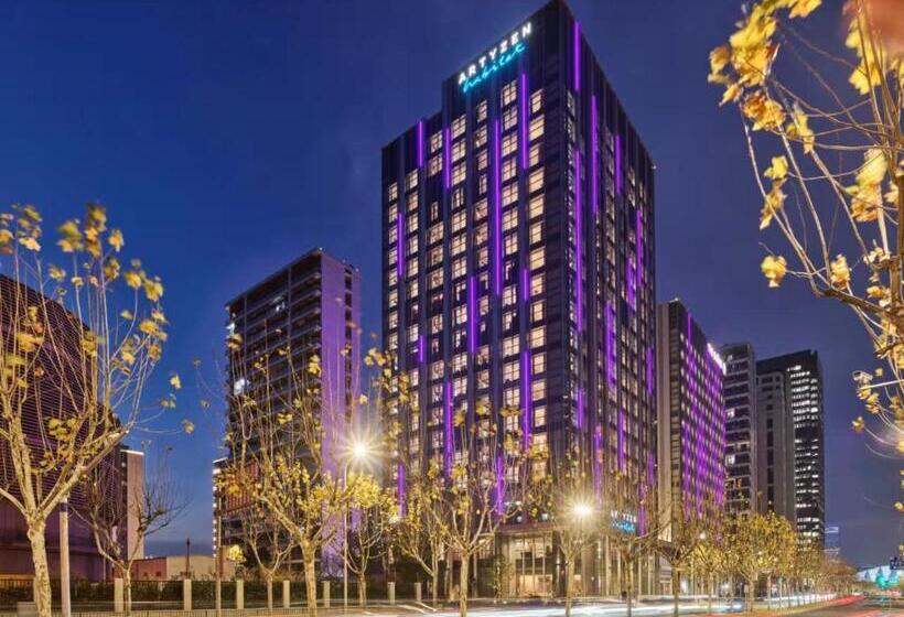 Отель Artyzen Habitat Qiantan Shanghai