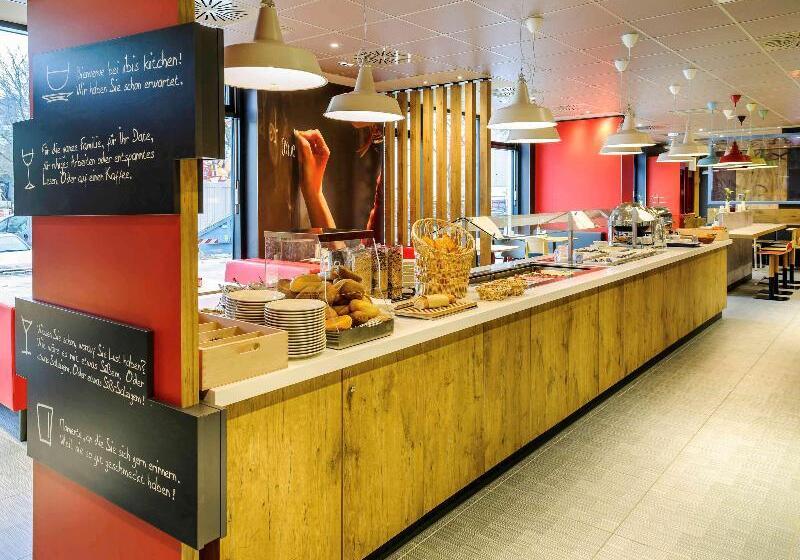 فندق Ibis Hamburg City