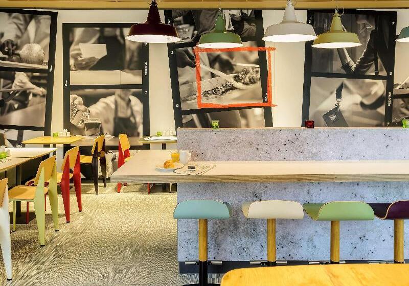 فندق Ibis Hamburg City