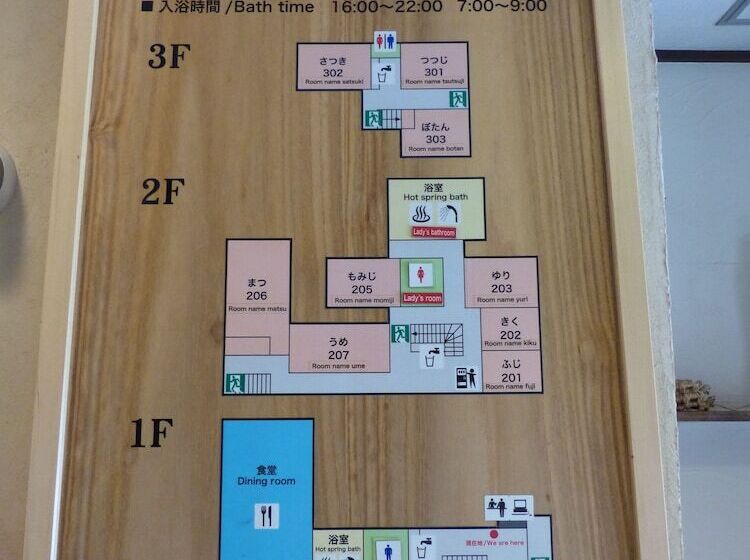 Отель Minshuku Kuwataniya