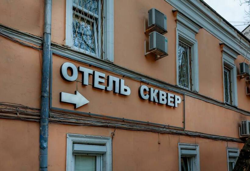 호텔 Skver Tverskaya