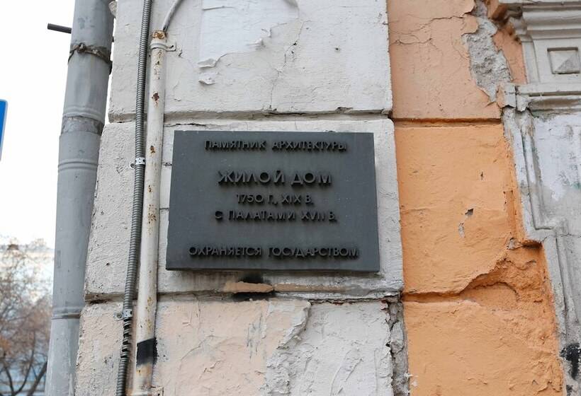 호텔 Skver Tverskaya