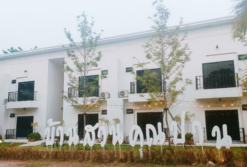 هتل Ban Suan Kun Parn Khao Yai