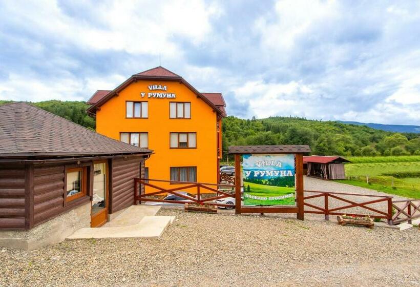 호텔 у румуна