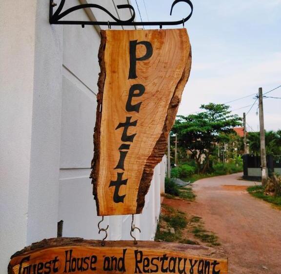 펜션 Petit Guest House