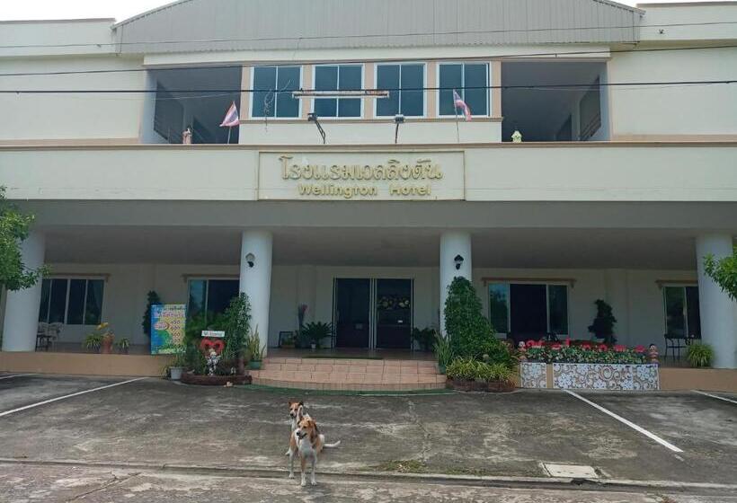 호텔 โรงแรมเวลลิงตัน