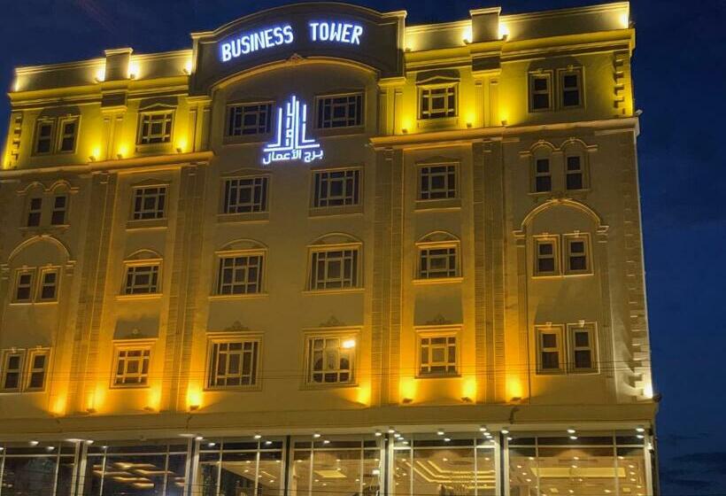 酒店 برج الأعمال