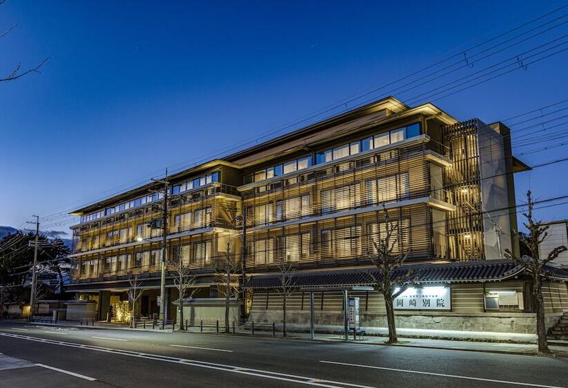 هتل Okura Kyoto Okazaki Bettei  Age Requirement 12 Over