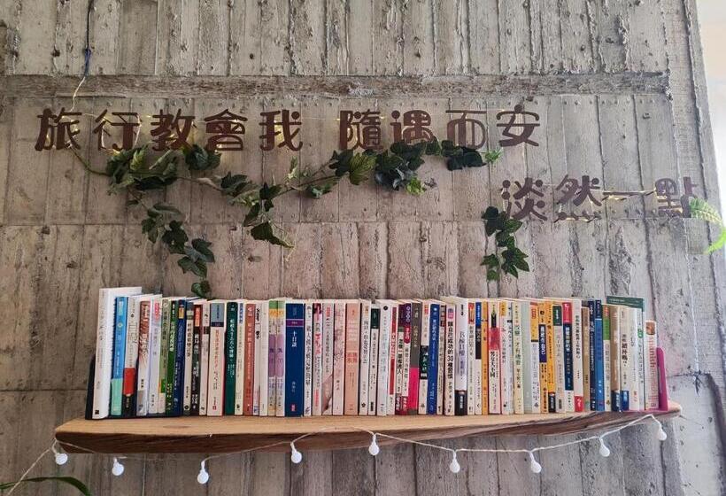 هاستل 棚棚屋室內帳篷民宿inn